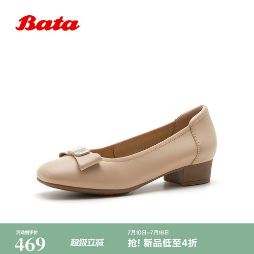 时尚通勤粗跟软底羊皮单鞋