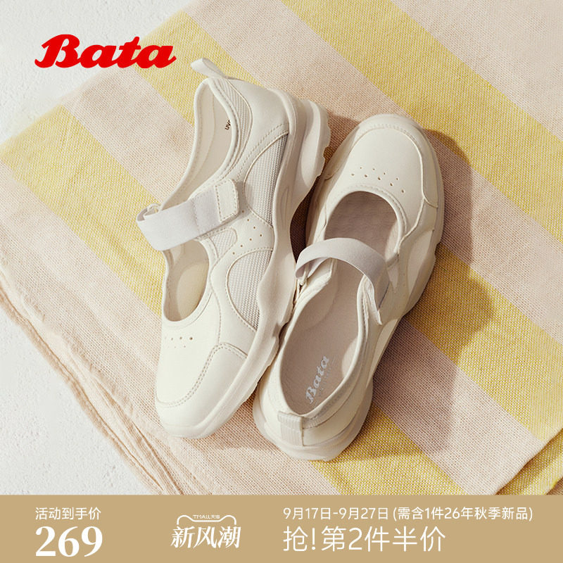 Bata芭蕾舞鞋女2026夏商场新款时尚厚底休闲运动浅口单鞋图片