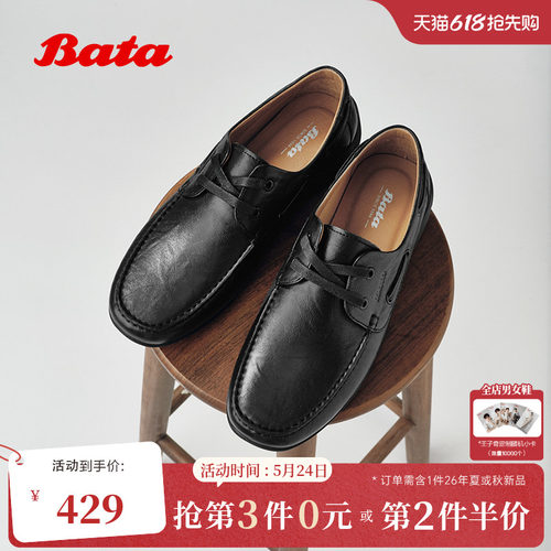 日常百搭休闲通勤单鞋