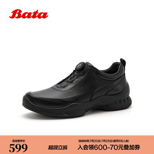 牛皮时尚休闲厚底百搭运动鞋