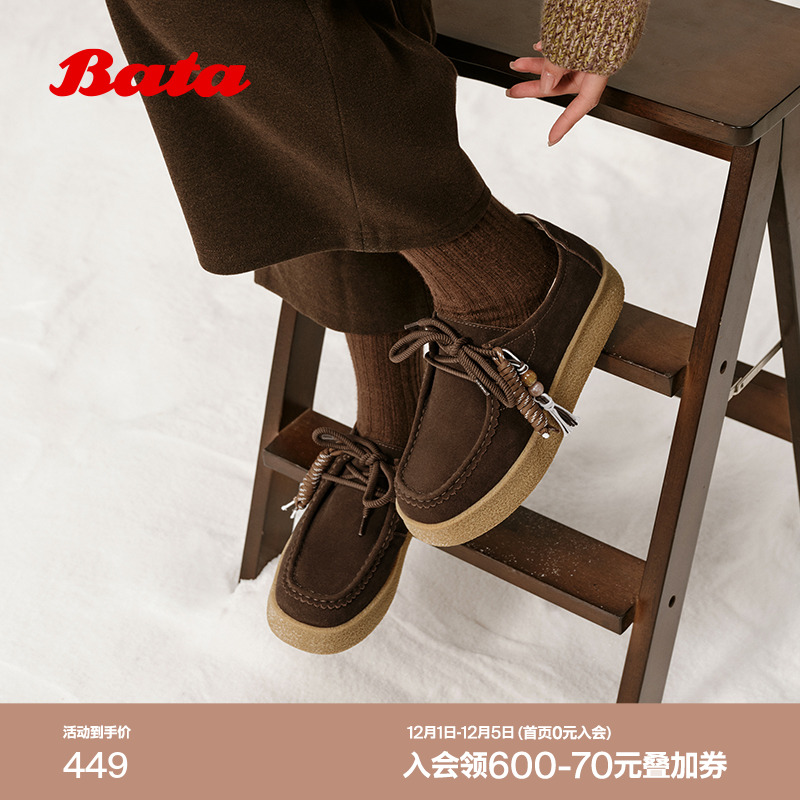 牛剖皮通勤厚底百搭袋鼠鞋