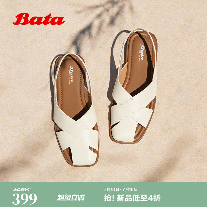 Bata罗马假日凉鞋女2026夏季商场新款时尚羊皮休闲凉鞋ARP45BH6