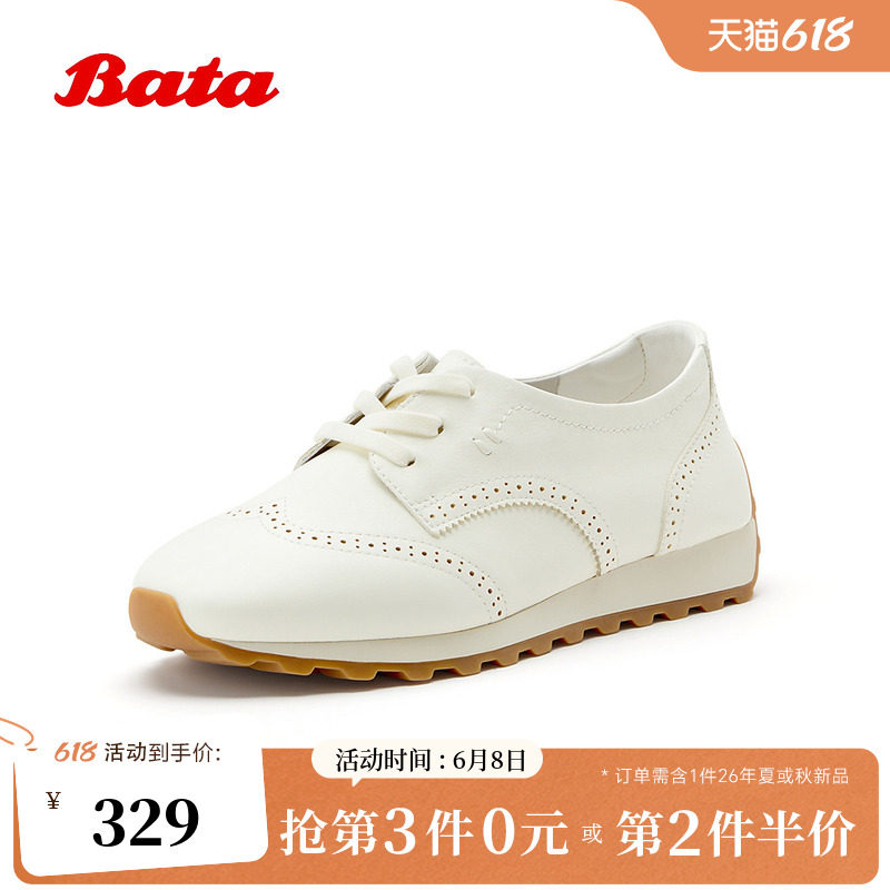 Bata阿甘鞋女2026春季商场新款休闲透气通勤牛皮运动鞋AAK31AM6