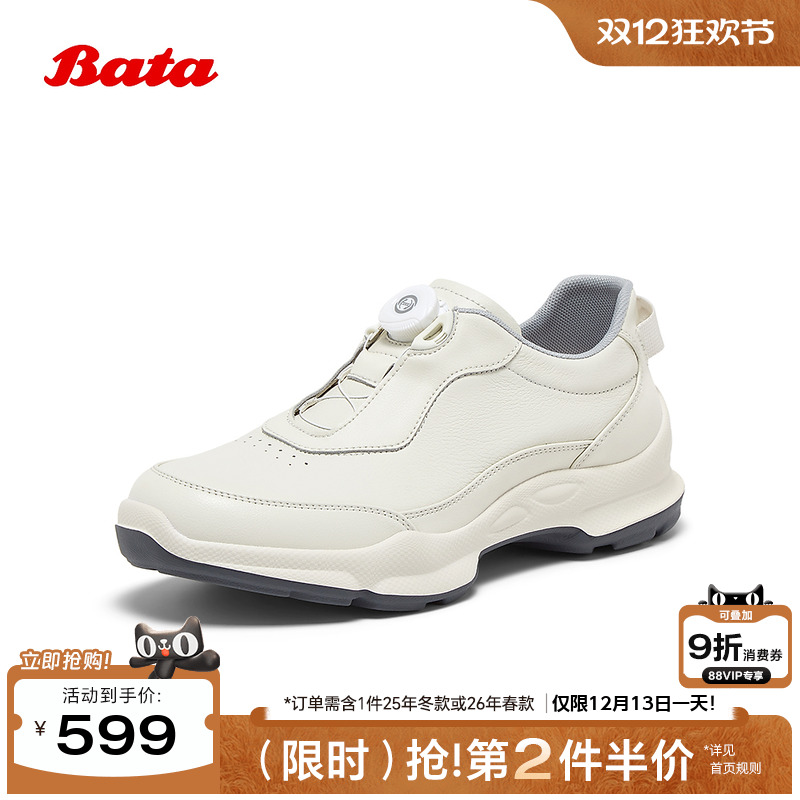 厚底牛皮通勤透气运动鞋