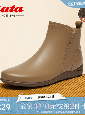 Bata时装靴女秋商场新款牛皮软底通勤百搭舒适短筒靴AWM47CD4