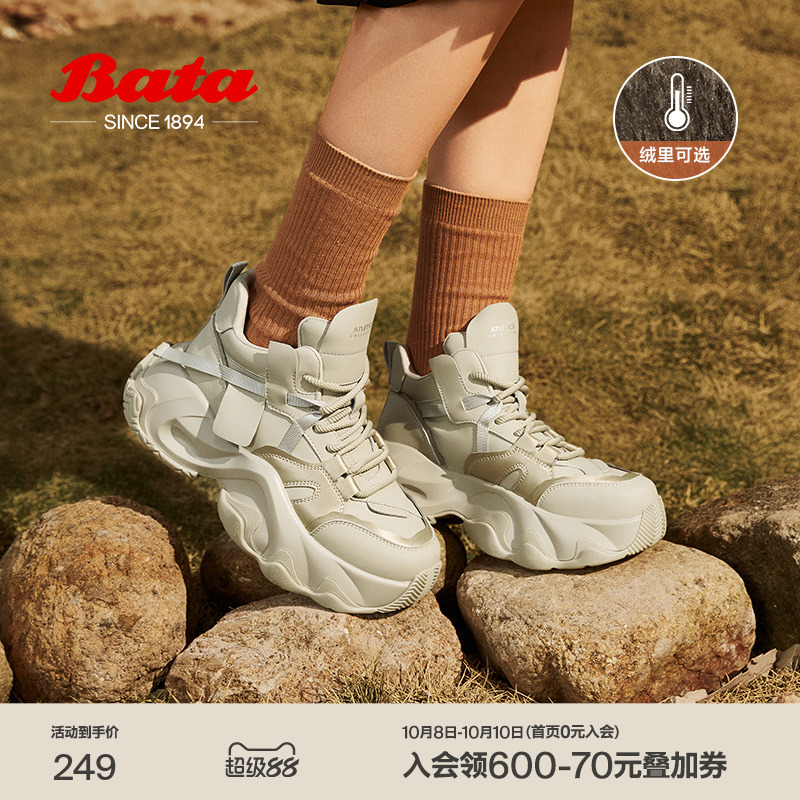 厚底增高运动休闲单鞋