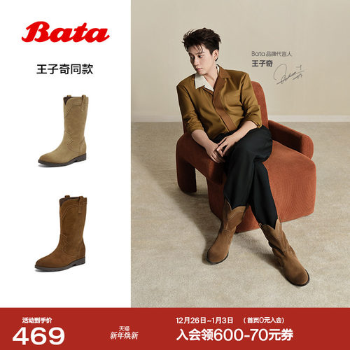 牛剖皮复古擦色软底时装靴