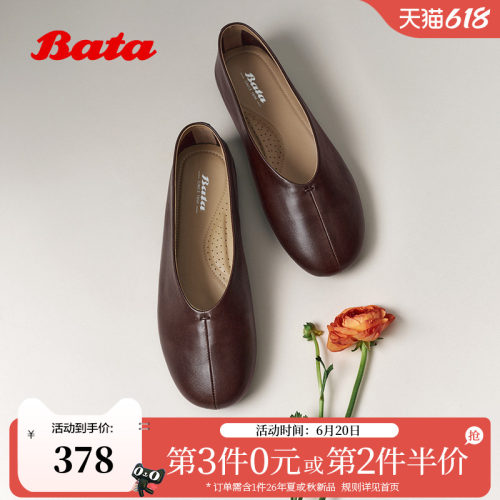 时尚简约羊皮软底鞋