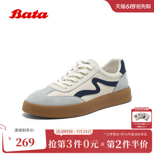 百搭通勤潮流德训运动鞋