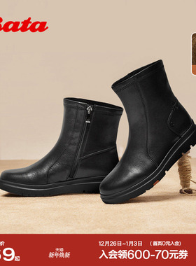 Bata时装靴女2025冬商场新款羊皮软底通勤厚底加绒短筒靴ABN69DZ5