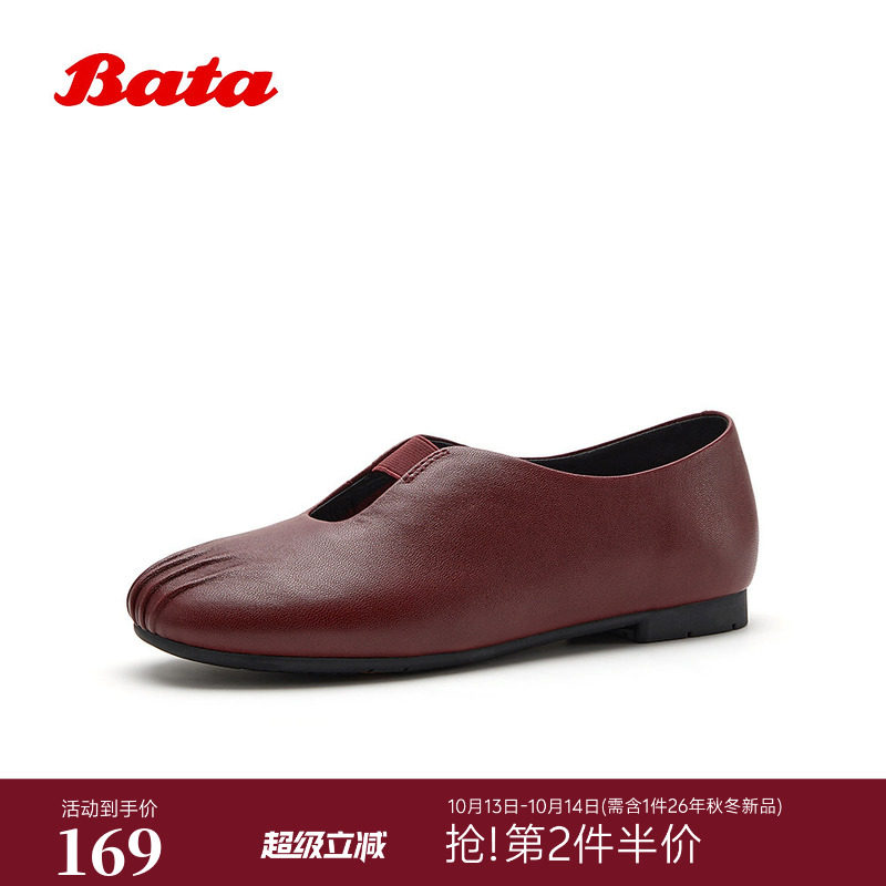 Bata玛丽珍鞋女2026春季新款时尚简约软底油蜡羊皮单鞋