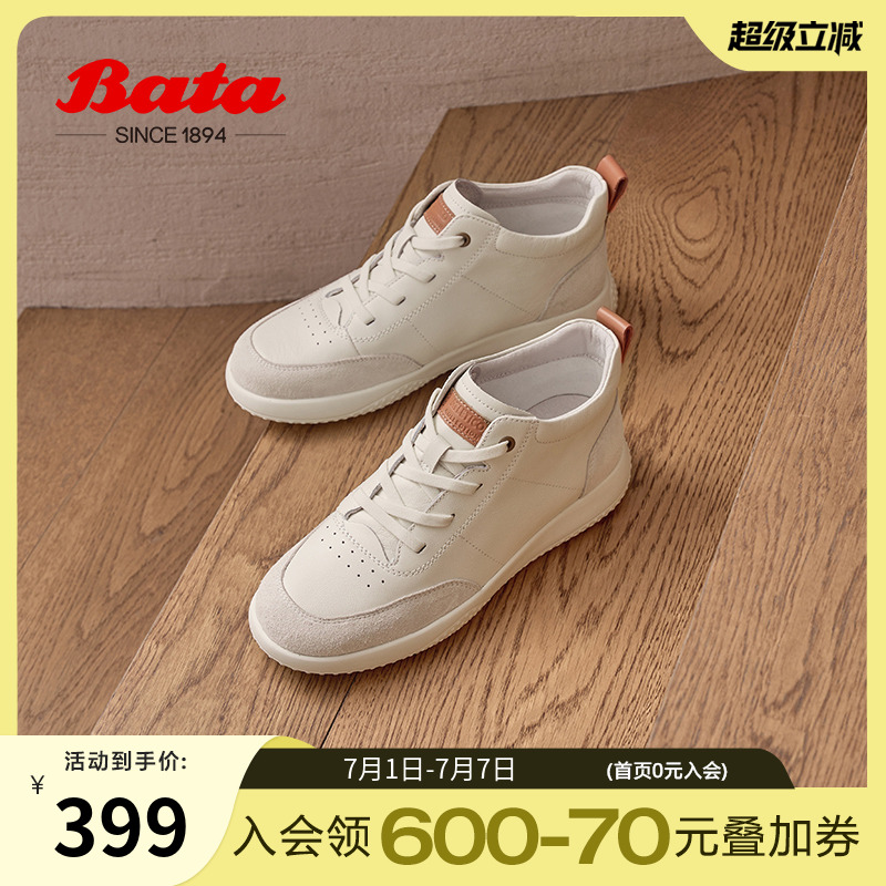 2024休闲鞋BATA百搭时尚通勤