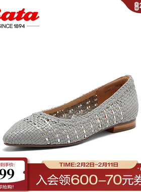 Bata编织单鞋女商场新款尖头羊皮RED LABEL红标21883AQ5