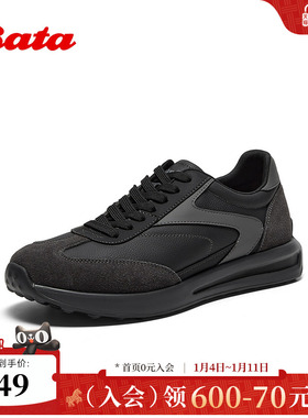 Bata休闲鞋男2025秋新款百搭通勤牛皮潮流复古德训运动鞋12931CM5