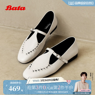 Bata羊皮书麦穗新复古玛丽珍英伦软底乐福鞋 AVL48AA5 女单鞋