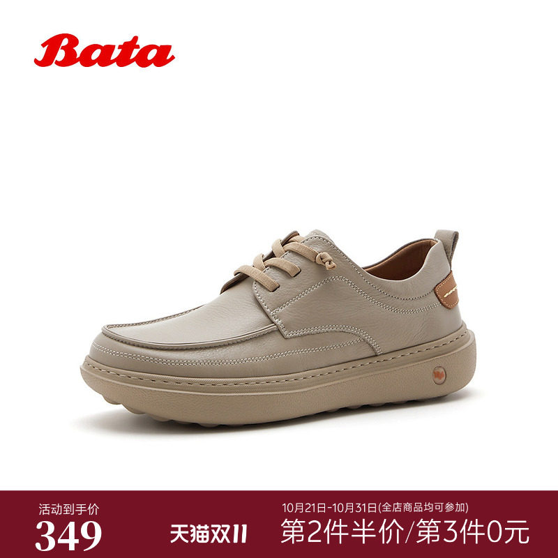 Bata休闲皮鞋男2026春商场新款日常通勤舒适厚底牛皮单鞋