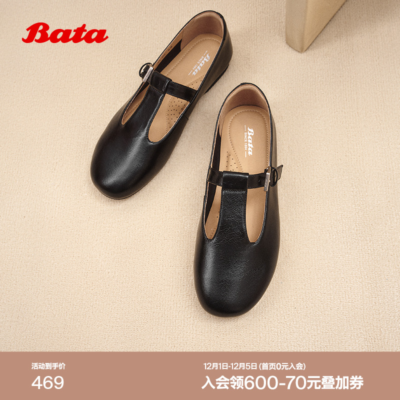 丁字扣带复古牛皮浅口软底单鞋