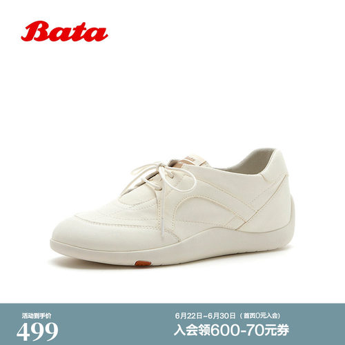 Bata德训鞋女2026秋季新款透气牛皮软底单鞋