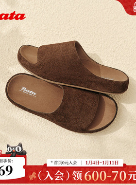 Bata外穿拖鞋女2025秋商场新款牛剖皮百搭厚底一字凉拖鞋AUH08CT5