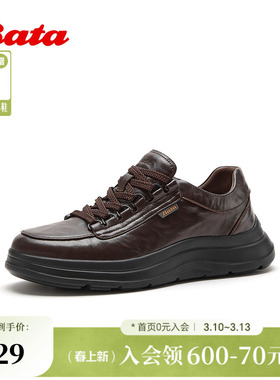 Bata工装鞋男2026春季商场新款时尚百搭休闲舒适羊皮单鞋FGZ05AM6