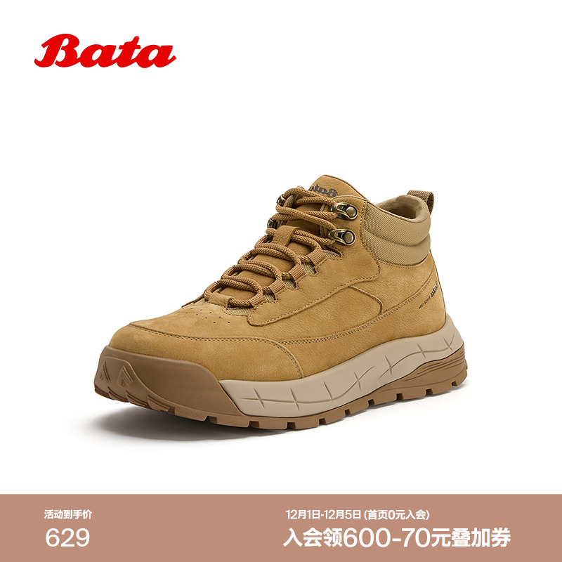 休闲通勤牛皮革男靴