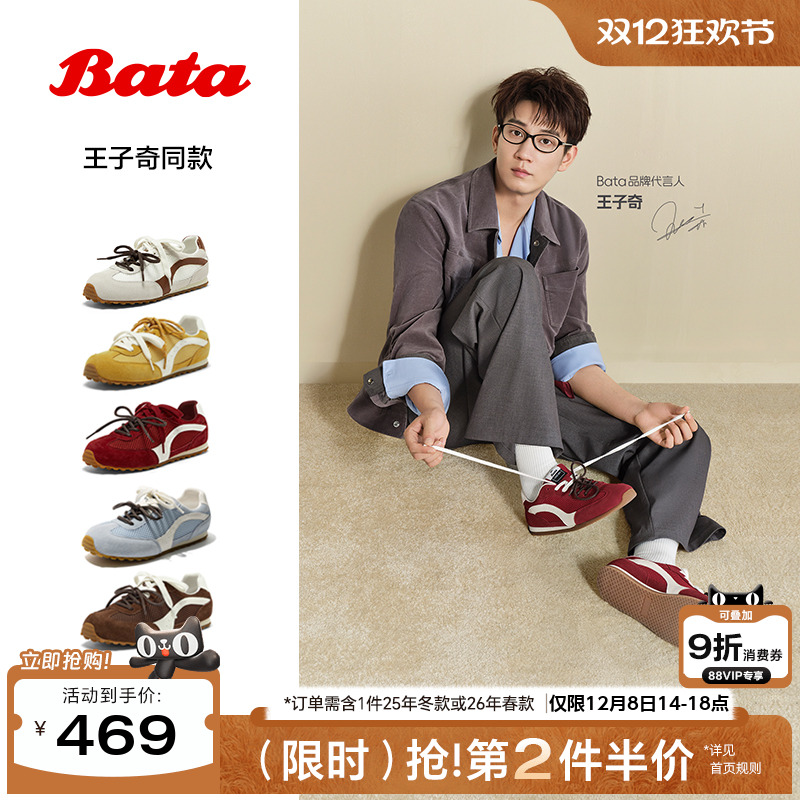 通勤百搭德训轻便透气运动鞋