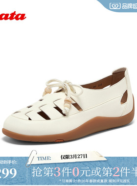 Bata罗马软酪商场新款牛皮复古软底休闲包头凉鞋ALI37BK5