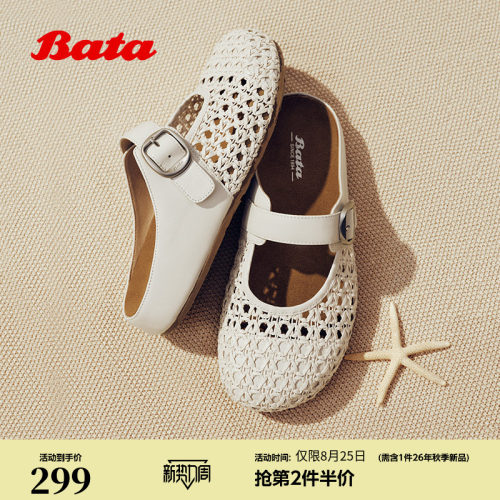 时尚厚底编织度假包头凉鞋