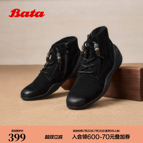 羊皮休闲通勤高帮鞋