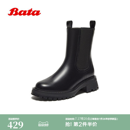 牛皮英伦粗跟通勤短筒靴