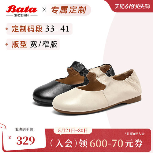 羊皮百搭通勤浅口软底芭蕾舞鞋