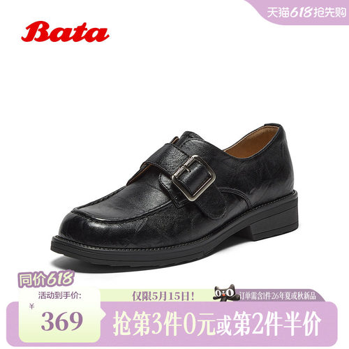 时尚方头中跟羊皮单鞋