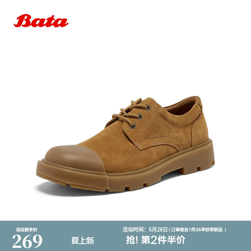 Bata工装鞋男2026春商场新款百搭厚底牛皮休闲皮鞋J0691AM6