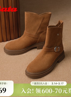 Bata西部靴女冬季新款牛皮粗跟时尚通勤牛仔靴AC245DZ5