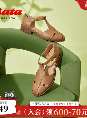 Bata罗马假日包头凉鞋女春秋牛皮镂空复古罗马鞋ATA27AK4