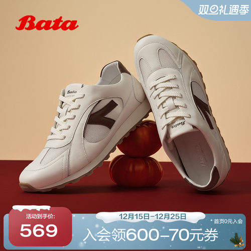 牛皮通勤复古软底百搭运动鞋