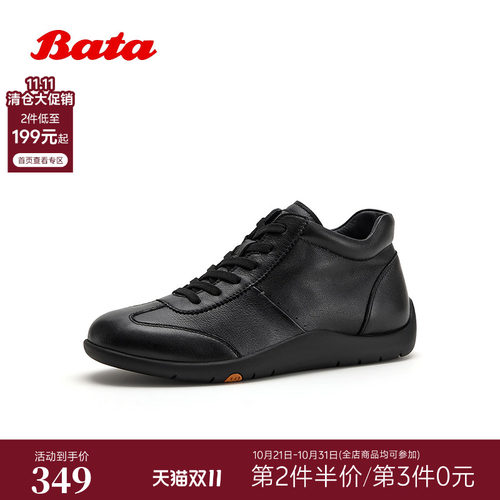 时尚休闲软底低靴