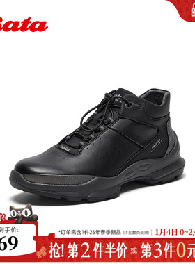 Bata时装靴男2025冬季商场新款户外休闲厚底加绒低靴W2741DD5