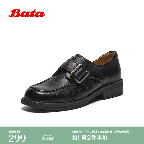 时尚方头中跟羊皮单鞋