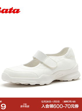 Bata运动休闲鞋女2026春商场新款舒适通勤牛皮浅口休闲鞋UVG03AQ6