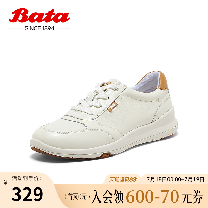 牛皮通勤舒适百搭运动鞋