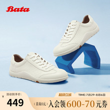 王子奇同款Bata软酪2025夏商场新款软底德训休闲运动男鞋EYR30BM5