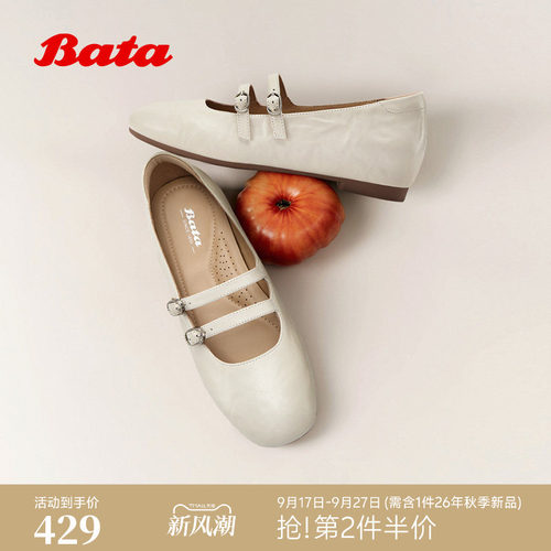 优雅简约经典抓纹羊皮软底浅口单鞋