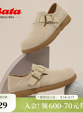 Bata勃肯女商场新款英伦牛剖皮通勤百搭一脚蹬单鞋3091DAM5