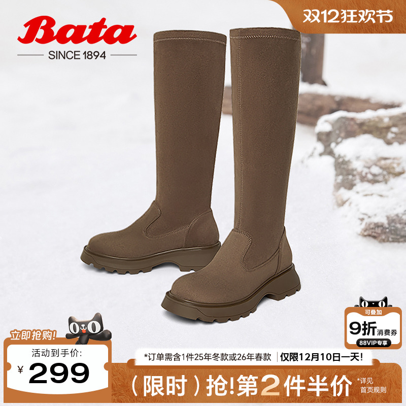 显瘦增高百搭弹力长筒靴