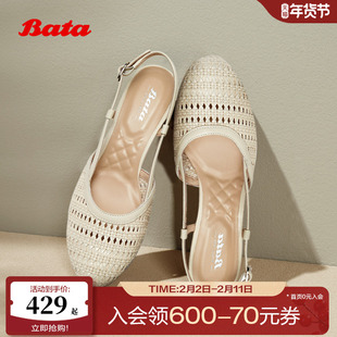 Bata无尽假日女季商场新编织通勤优雅软底包头凉鞋AD339BH5
