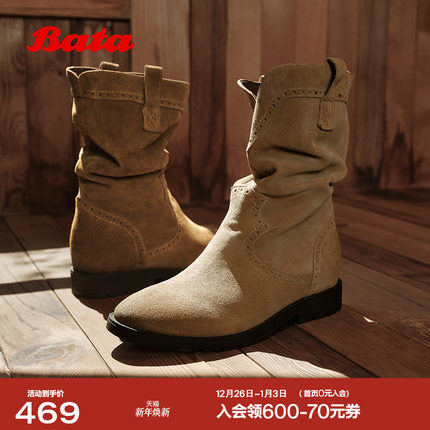 王子奇同款Bata沙丘轨迹西部靴女25冬牛剖皮复古牛仔靴67011DS5