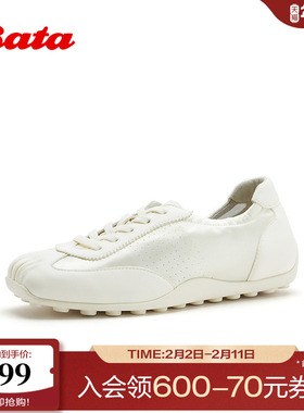 Bata德训鞋女2026夏季商场新款时尚百搭日常通勤透气单鞋ABI52BM6