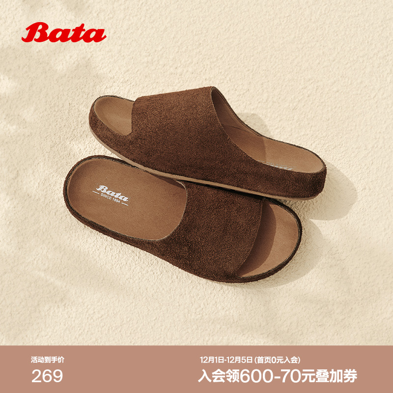 牛剖皮百搭厚底一字凉拖鞋