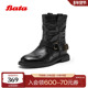新款 Bata时装 靴女2025冬季 复古抓纹牛皮粗跟西部牛仔靴58018DZ5